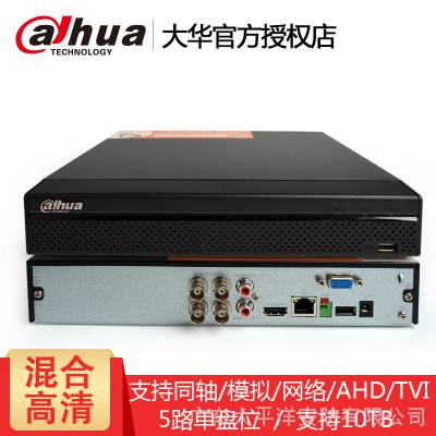 大华硬盘同轴模拟AHD4路200万网络监控录像机DH-HCVR5104HS-V5