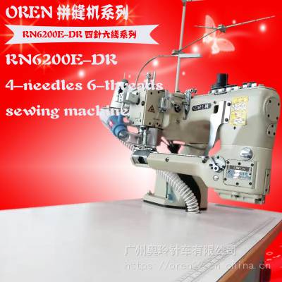 山东四针六线拼缝机 练瑜伽裤无骨机 RN-6200E 无痕八针机 电脑4针6线 奥玲厂家直销