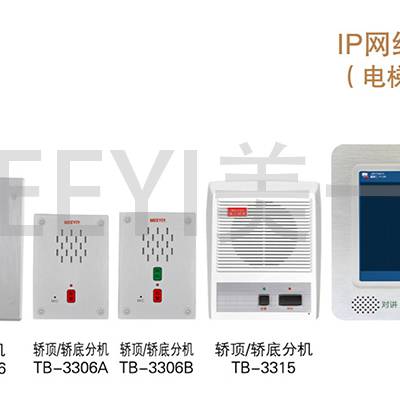 MEEYIһTBV-3306巽Խ