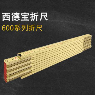 ±STABILA 600ϵ617011282۳