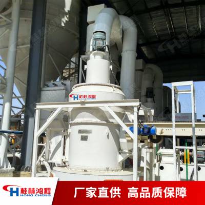 碳酸钙雷蒙磨生产线 碳酸钙磨粉机厂家 桂林鸿程雷蒙机