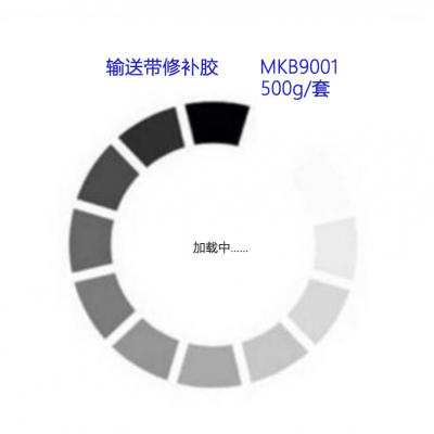 ʹ޲MKB9001 ɰ