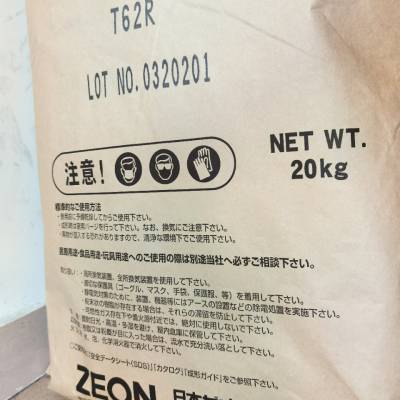 COC瑞翁ZEONEX高像素镜头塑料颗粒环烯烃类共聚物