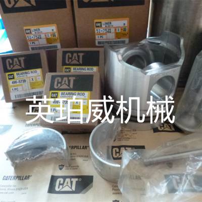 原厂CAT柴油机卡特配件密封垫1922262控制面板等服务站