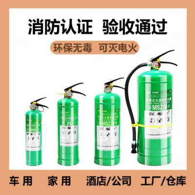 上海消防器材 上安水基泡沫灭火器家用店用3KG 手提式980ml3L6L9L清水灭火器