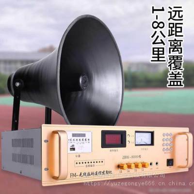 村村通无线广播 农村无线广播喇叭调频发射机 校园广播系统