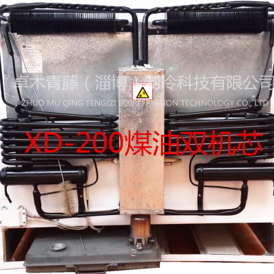 淄博格莱斯XD-200卧式冰柜 车载大容量冰箱 燃气冰箱
