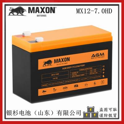 ĴMAXONMX12-7.0HDӦUPSԴ12V-7.0Ah