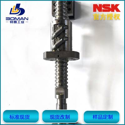 NSK滚珠丝杠 W2512SS-3ZY-C5Z5 轴端未加工品 小导程SS型