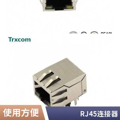 RJ45 1*8 8P4C网络接口带单灯网线水晶头插座连接器