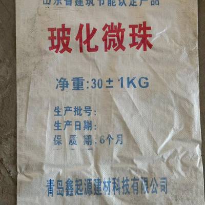 烟台砂浆工厂 玻化微珠保温砂浆 鑫起源让您用的省心+放心