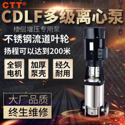 盐城立式多级离心泵 CDL85-50低流量稳压泵 37KW 消防泵厂家