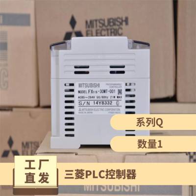 三菱PLC编程控制器 FX1N-60MR-001 60MT 40MR 40MT 24MT 14MR-D