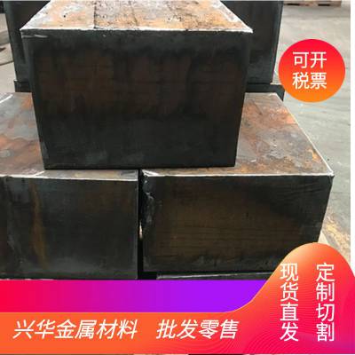 嘉兴嘉善上海江苏钢板切割碳钢 Q235钢板 A3铁板 来图下料 钢板零割 数控火焰切割下料加工