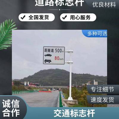 胜翔制作旅游景区路标牌 L型交通标志杆 有检验检测报告