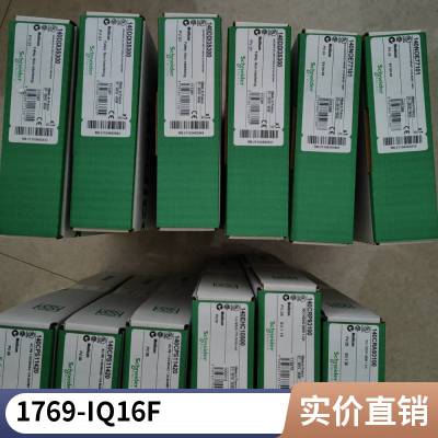 1769-IF4FXOF2F 1769-IF4FXOF2F PLC可控硅模块 Pcb板1769-IF4FXOF2F