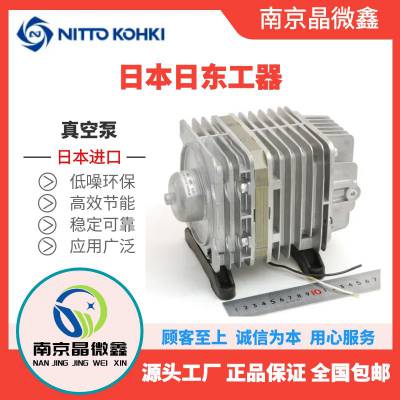 日本日东工器NITTO KOHKI真空泵磁力泵VC0201-A1