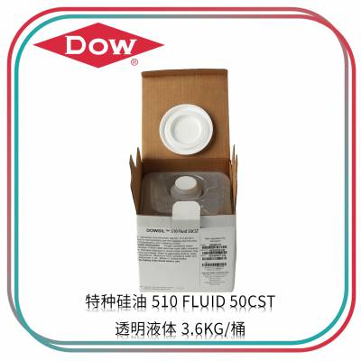 陶熙 DOWSIL 特种硅油 510 FLUID 50CST 透明液体 3.6KG/桶