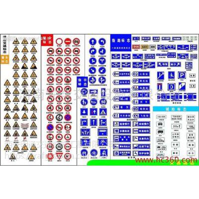 西宁交通指示牌制作 西宁道路标志牌加工厂
