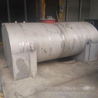 广州方联供应5000L不锈钢卧式运输储罐工业级运输罐