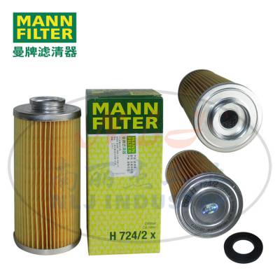 MANN-FILTER()H724/2X