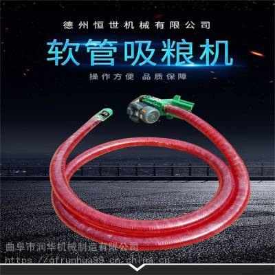 家用爬高吸粮机 大豆 水稻装车用抽粮机 螺旋软管吸料机