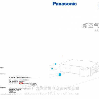 约克四管制温控器开利风机盘管系列现货销售