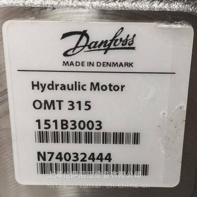 Danfoss / OMT315-151B3003 / 摆线马达