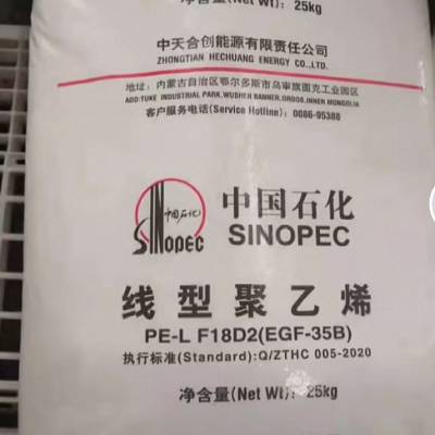 可回收地膜料中天合创EGF-34GL耐老化LLDPE