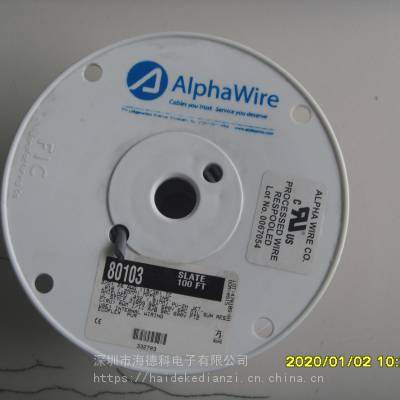 alpha托架电缆1000 V 编织屏蔽 M1705 SL001 5芯18AWG灰色PVC护套电缆