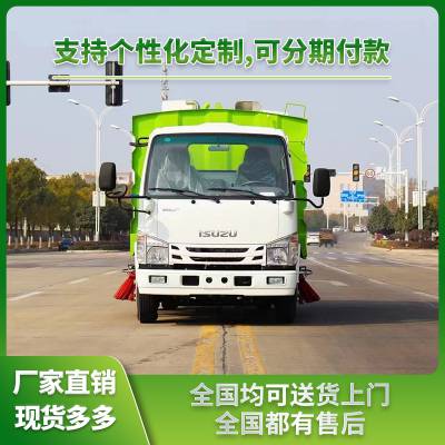 8吨洗扫车 全自动控制多种规格定制