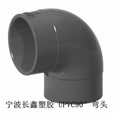 预埋式加厚加粗通讯管 工业UPVC90°弯头支持定制