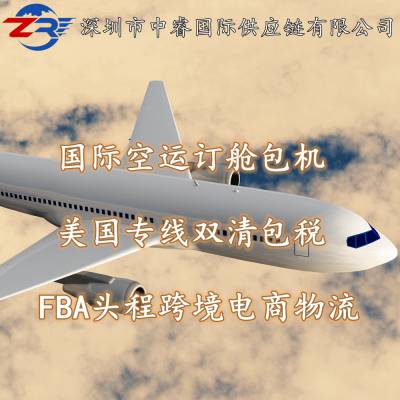 中国广东发欧美双清包税到门FBA头程跨境电商物流 国内前置仓质检贴标代发货