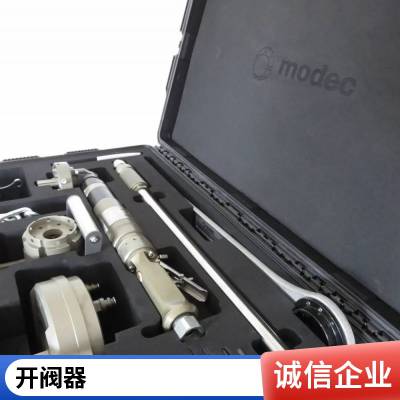 法国摩多克modec 阀门执行机构JA73  锅炉减温减压器 阀门执行器