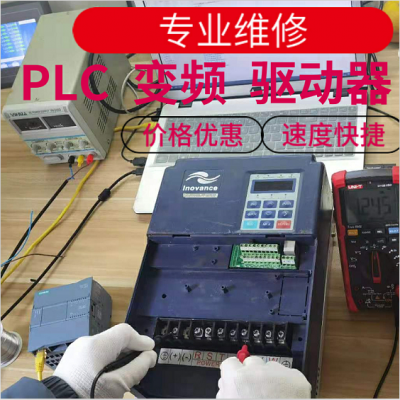 西门子1FK 1FT 1PH伺服电机维修、 西门子变频器维修ABB变频器