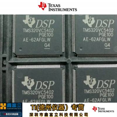 TI(德州仪器） TPS54331DR DC/DC开关转换器 SOIC8_150MIL_EP