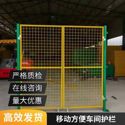 安平底座稳固车间护栏 浸塑喷塑处理厂区隔离用厂区分隔网可定制