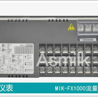 Asmik 国产无纸记录仪 显示一目了然 提取数据简单
