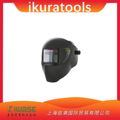 IKURATOOLS育良精机ISK-RGTP2 焊接面罩自动遮光