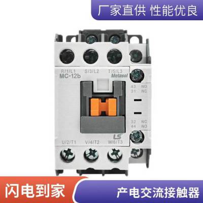 LS产电METASOL系列接触器MC-40a交流线圈型220V