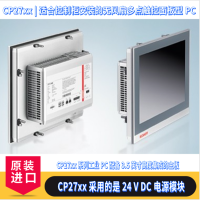 BeckhoffCP7233/CP7242/CP7701/CP7232CP7702