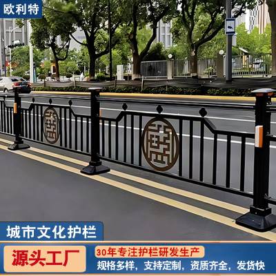 人行道文化护栏京式护栏马路交通隔离栏市政文化艺术栏杆