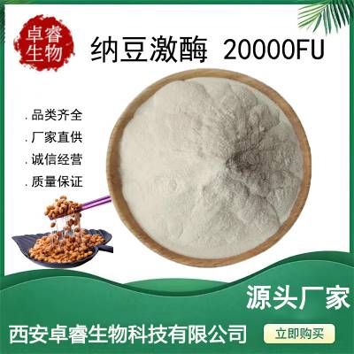 ɶø 20000fu/g ɶȡ ճ˿ø 100g/ ɶø ֻ