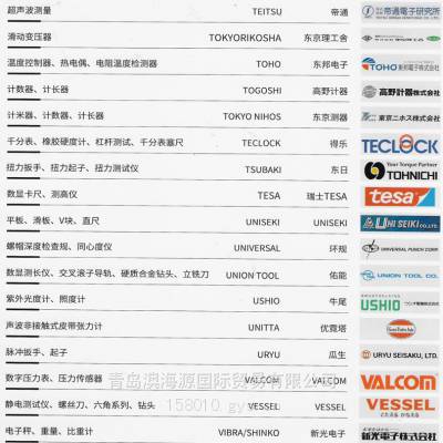 日本NMR不锈钢钢绳7×7×7结构直径0.81