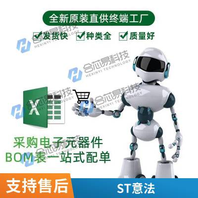 全新*** SN74HC273DBR 封装SSOP-20 丝印HC273 IC芯片集成电路