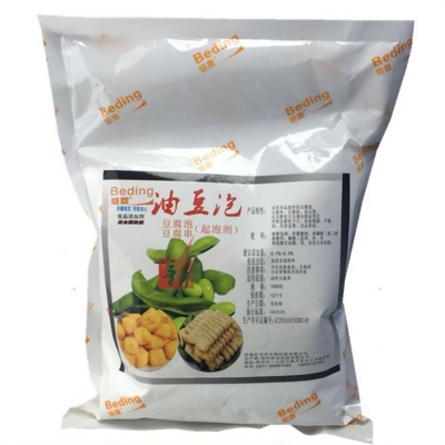 食品级油豆泡生产厂家 食用消泡剂 高含量 起订量1kg