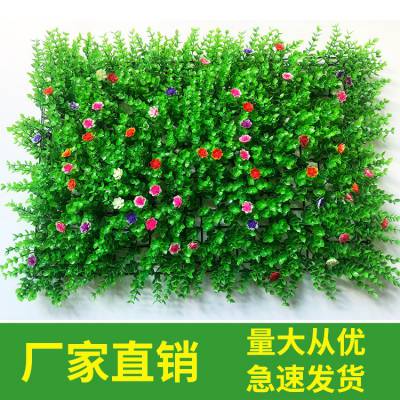 人造景观花草墙门头店招牌装饰塑料植物墙前台仿真绿植背景墙