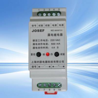 JOSEF约瑟 漏电继电器DJ-ZB2 40A 100mA 0.3S AC220V 嵌入式安装 Φ45 动作指示清晰可靠