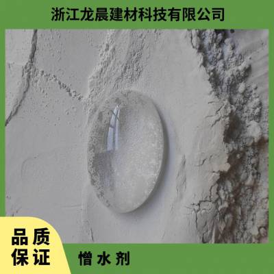 龙晨 憎水剂 WR80 25kg 防水粉末防水剂建筑化工混凝土砂浆