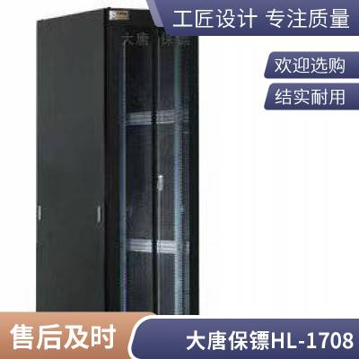 ƱڣDaTangBGHP7608׽߰ pdu 20λ